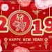 農曆新年放假通知